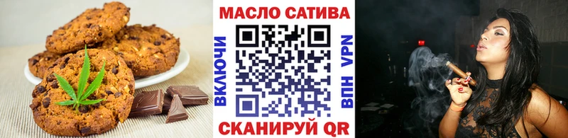 Еда ТГК конопля  Медынь 