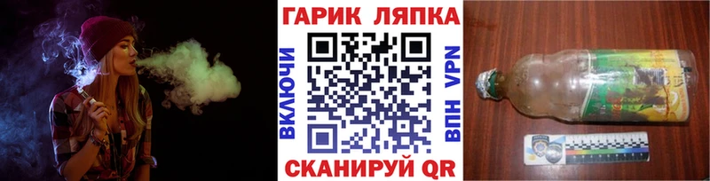 ГАШИШ хэш  мега ссылка  Медынь 
