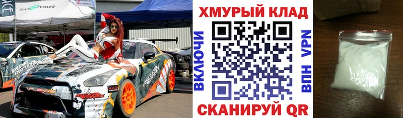 omg онион  Медынь  Героин VHQ 