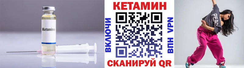 Кетамин VHQ  Медынь 
