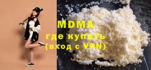 герыч Краснотурьинск