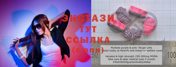 наркотики Лабытнанги