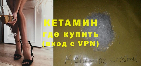 кокаин премиум Красноперекопск