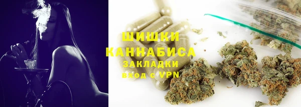 кокаин премиум Красноперекопск