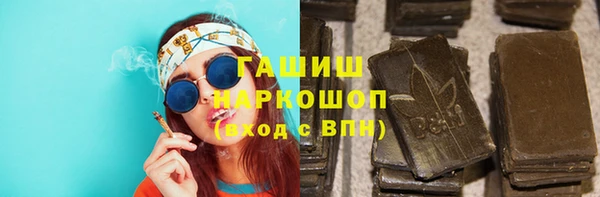 кокаин премиум Красноперекопск