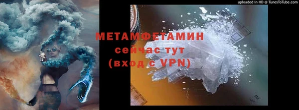 твердый Краснослободск
