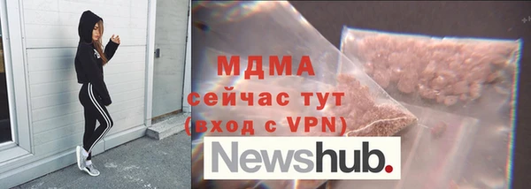 герыч Краснотурьинск