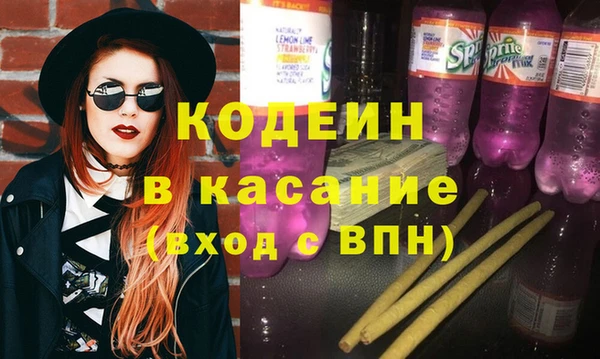 кокаин премиум Красноперекопск