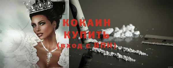 герыч Краснотурьинск