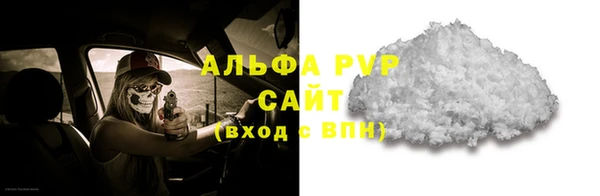 герыч Краснотурьинск
