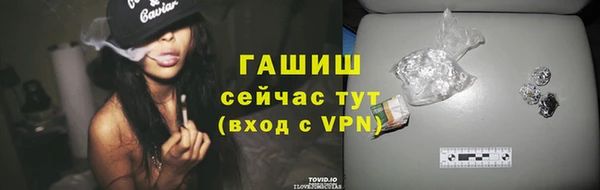 герыч Краснотурьинск