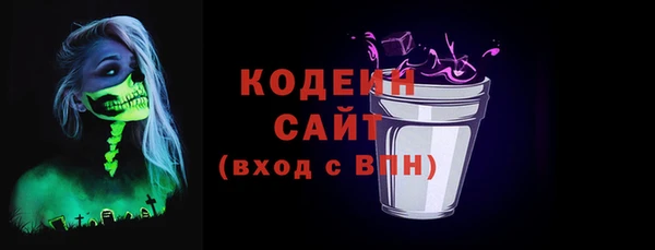 наркотики Лабытнанги