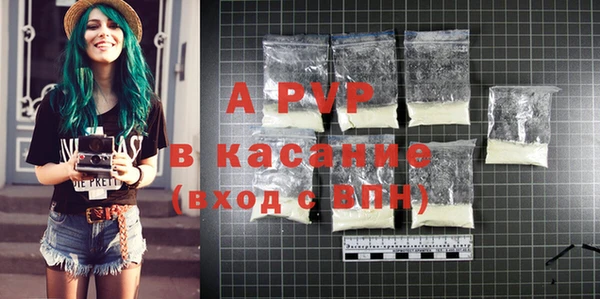 кокаин премиум Красноперекопск