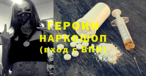 кокаин премиум Красноперекопск