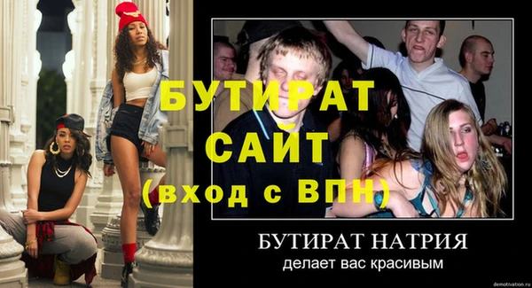 таблы Лагань