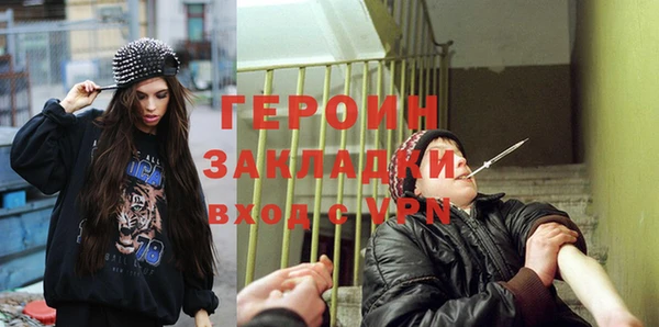 твердый Краснослободск