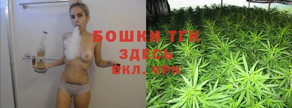 кокаин премиум Красноперекопск