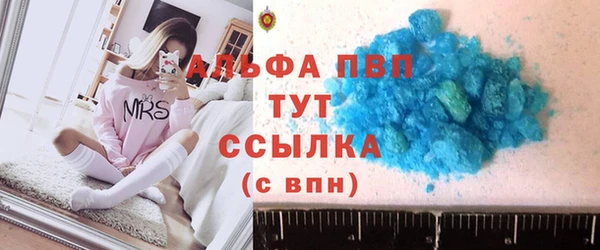 герыч Краснотурьинск