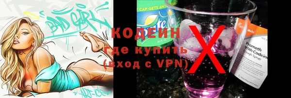 наркотики Лабытнанги