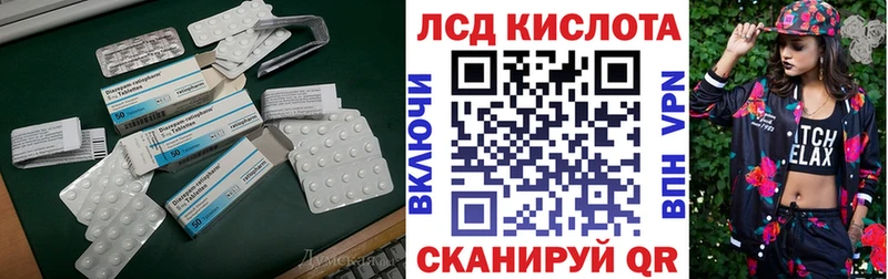 ЛСД экстази ecstasy  Медынь 