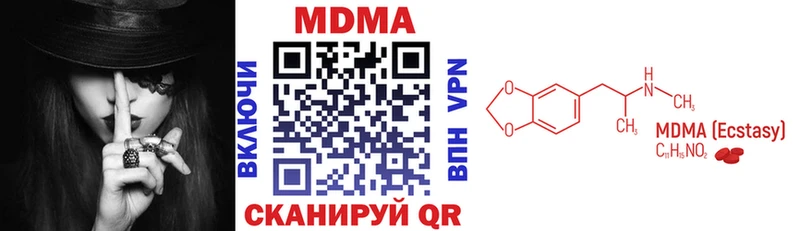 МДМА crystal  где можно купить   Медынь 