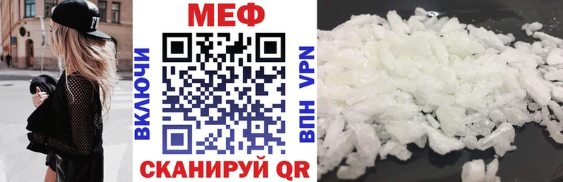Меф кристаллы  Медынь 