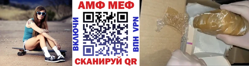 наркошоп  Медынь  МЕТАМФЕТАМИН Methamphetamine 