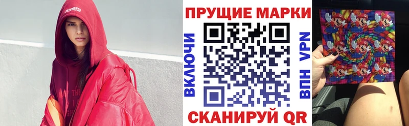 где продают наркотики Медынь Марки 25I-NBOMe 1,5мг