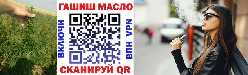 Дистиллят ТГК вейп  Медынь 